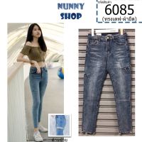 Nunny Shop [6085]กางเกงยีนส์ ขายาว ทรงเดฟ สียีนส์ฟอก แต่งกรีด2ข้าง ปลายขาตัด - WOW