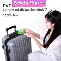 ป้ายห้อยกระเป๋า PVC ป้ายติดกระเป๋าเดินทาง แท็กกระเป๋าเครื่องบิน  luggage tag