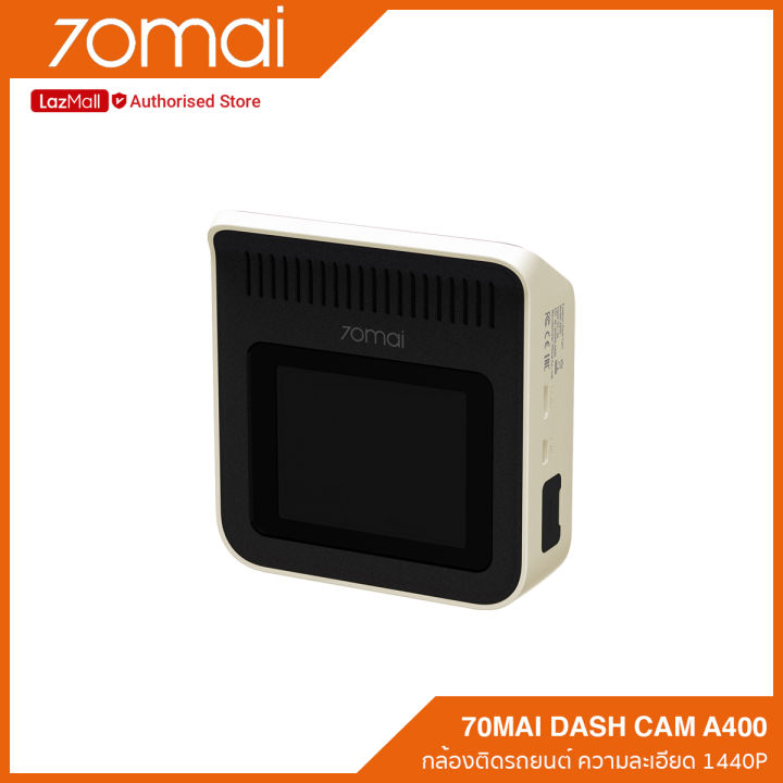 70mai-dash-cam-a400-กล้องติดรถยนต์ความละเอียด-1440p-quad-hd-เฉพาะกล้องหน้า-รับประกัน-1-ปี