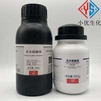 West gansu science try best biology anhydrous sodium sulfate AR500g/analysis reagent bottle CAS: 7757-82-6