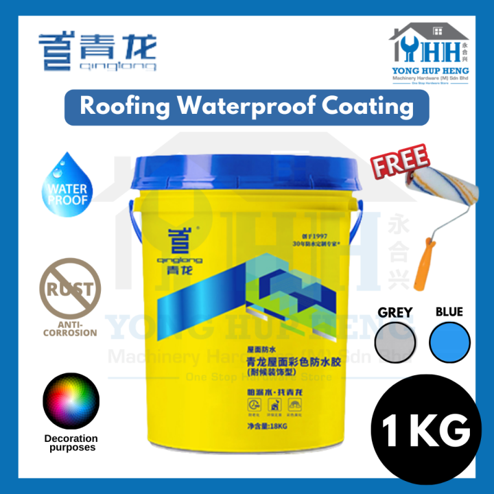 1KG QingLong Roofing Waterproof Coating 1kg Grey / Blue Color (T200 ...