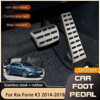 Stainless Steel Car Foot Pedals For Kia Forte Cerato K3 2014 2015 2016 2017 2018 Accelerator Gas Brake Non-slip Pedal Cover Pad