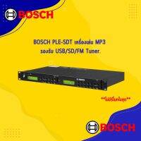 BOSCH PLE-SDT เครื่องเล่น MP3 รองรับ USB/SD/FM Tuner (ไม่มีรีโมทในชุด)