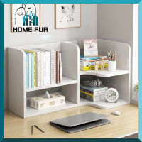 Home fur ชั้นวางหนังสือ ชั้นวางของ มี 4 ช่อง สไตล์มินิมอล จุของได้เยอะ?