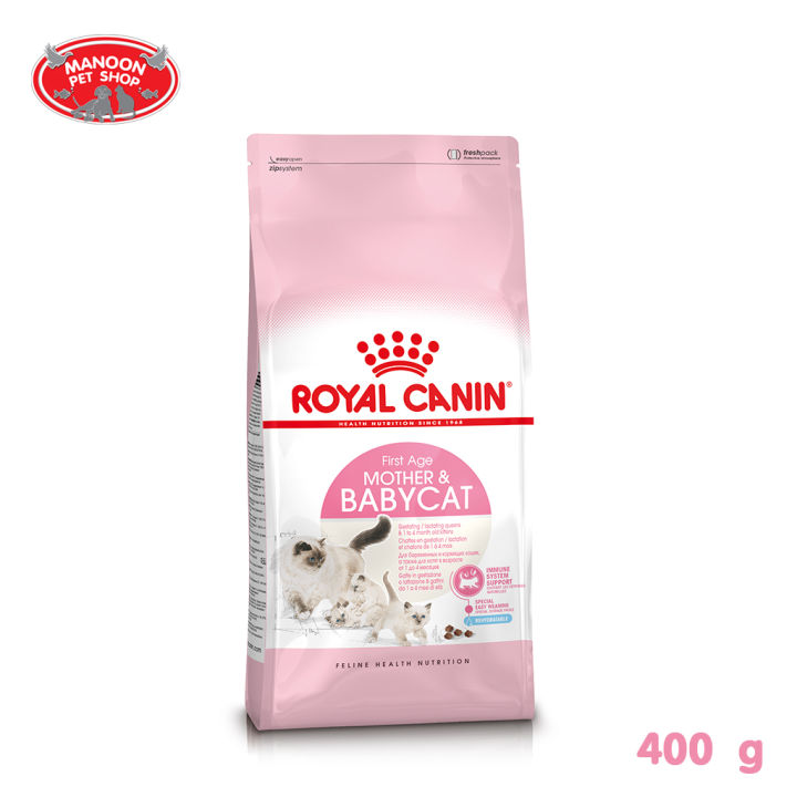 manoon-royal-canin-mother-amp-babycat-400g-สำหรับลูกแมวอายุ-4-สัปดาห์-ถึง-4-เดือน-แม่แมวตั้งท้องและให้นมลูก