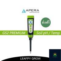 [ส่งฟรี] APERA รุ่น GS2 เครื่องวัดค่า pH ในดินและในน้ำ ความแม่นยำ +-0.1 pH Premium Pen Testers