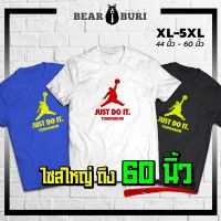 【New】แบร์บุรี : เสื้อยืดไซส์ใหญ่ XL-4XL อก 44 นิ้วถึงอก 60 นิ้ว (๋J2M)