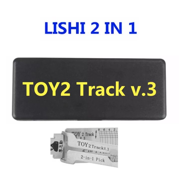 LISHI TOY2 Track V.3その他 - その他