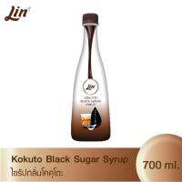 ลินไซรัป โคคุโตะ แบล็คชูการ์ไซรัป Lin Black Kokuto Syrup  ขนาด 700 มล.