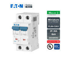 EATON PLS6-C20/2 MCB 2P 20A 6kA (IEC/EN 60898), เซอร์กิตเบรกเกอร์ขนาดเล็กรุ่น 2 โพล 20 แอมป์ - Moeller Series สั่งซื้อได้ที่ Eaton Online Store