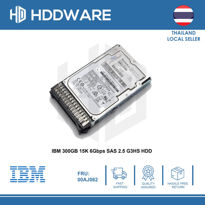 ibm-300gb-15k-6gbps-sas-2-5-g3hs-hdd-00aj081-00aj082-00aj085