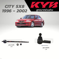 แท้ KYB ลูกหมาก CITY SX8 1996 - 2002 ลูกหมากแร็ค ลูกหมากคันชัก