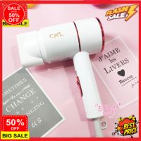 DD hair dryer ไดเป่าผมแห้งไว เครื่องเป่าผม ไดร์เป่าผม CKL- 820 / JMF 6254 / CKL 6270 / CKL 952  1200 W  () มี มอก.  ขนาดพกพา ไดร์เป่าผมหวี เป่าดี ทนทาน แห้งไว