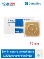 Sur-fit Natura Stomahesive Flexible แป้นสำหรับติดถุงอุจจาระหน้าท้อง ขนาด70mm (125266)