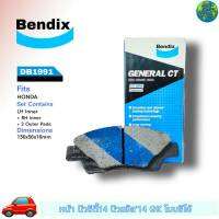 ผ้าเบรคหน้า HONDA  ซิตี้ ปี 14 / ฟรีด ปี 08 1.5 / แจ๊ส GN ปี 14 / โมบิลิโอ ปี 14 1.5 ผ้าดีสเบรค ยี่ห้อ (เบนดิก Bendix GCT) DB1991 ( 1กล่อง = 4ชิ้น )