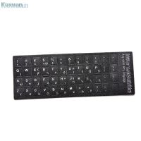 Hebrew White letter Keyboard Layout Stickers Transparent Button Letter Alphabet Laptop Desktop Computer Keyboard Protective Film