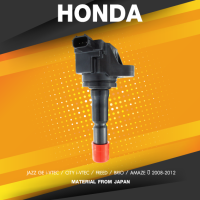 Ignition coil ( ประกัน 1 เดือน ) คอยล์จุดระเบิด HONDA - JAZZ GE / CITY / FREED / BRIO / AMAZE - SCH-011 - SURES MADE IN JAPAN - คอยล์หัวเทียน แจ๊ส ซิตี้