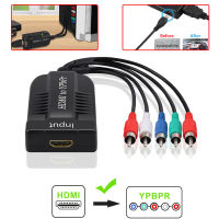 QIAODEN พีซี ทนทาน วิดีโอ R/L วิดีโอคอมโพสิต HDMI เป็น YPbPr ชาย อะแดปเตอร์ ตัวแปลงส่วนประกอบ เอาต์พุตเสียง 5RCA RGB Converter