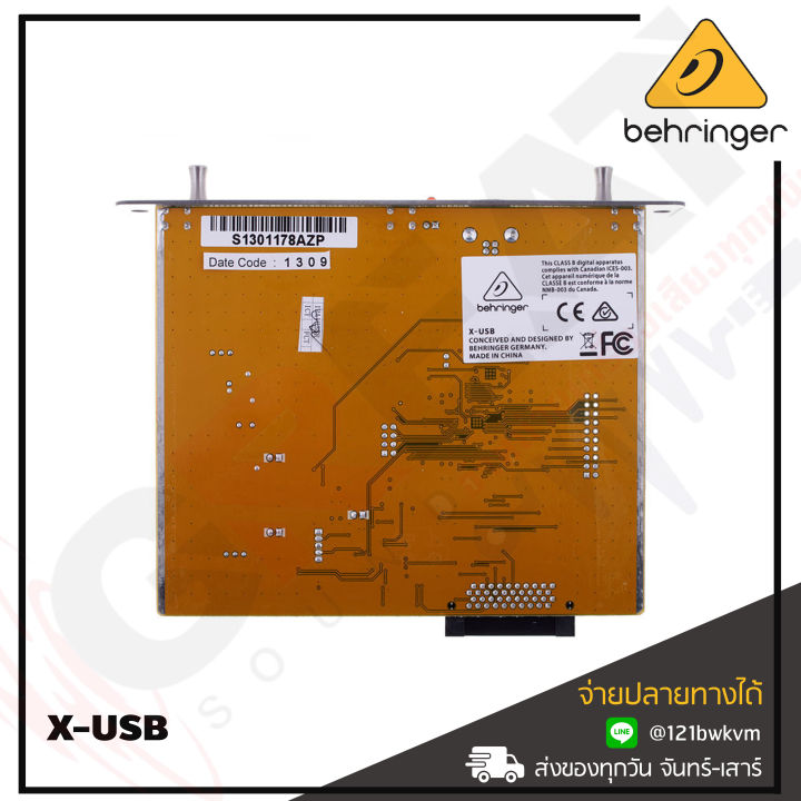 behringer-x-usb-high-performance-32-channel-usb-expansion-card-for-x32-สินค้าใหม่แกะกล่อง-รับประกันบูเซ่