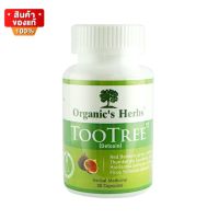 Organics Herbs TooTree Detoxin ขนาด 30 แคปซูล []