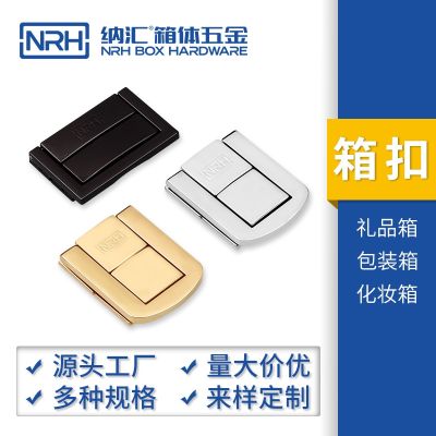 【LF】 [Customized] Zinc alloy box buckle gold-plated red wine gift lock NRH/Nahui manufacturer