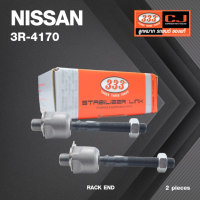 ลูกหมากแร๊คซ์ NISSAN BLUEBIRD ปี 1979-1983 นิสสัน / 3R-4170 / SIZE 16.10 / 14.15 / 129mm. / ยี่ห้อ 333 (1คู่ 2 ตัว) RACK END (ซ้าย / ขวา)