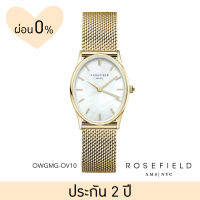 Rosefield (โรสฟิลด์) นาฬิกาผู้หญิง รุ่น Oval หน้าปัด 24 x 29 มม.