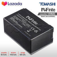 InnFinite แบตเตอรี่ 12V12AH / 12V8AH แบตเตอรี่แห้ง เครื่องพ่นยา ฉีดยา เครื่องสำรองไฟ UPS ไฟฉุกเฉิน สกู๊ตเตอร์ จักรยานไฟฟ้า มอเตอร์ไชต์ หรือใส่กับอุปกรณ์อื่นๆ Sealed Lead-acid Battery ล็อตใหม่ HL2023