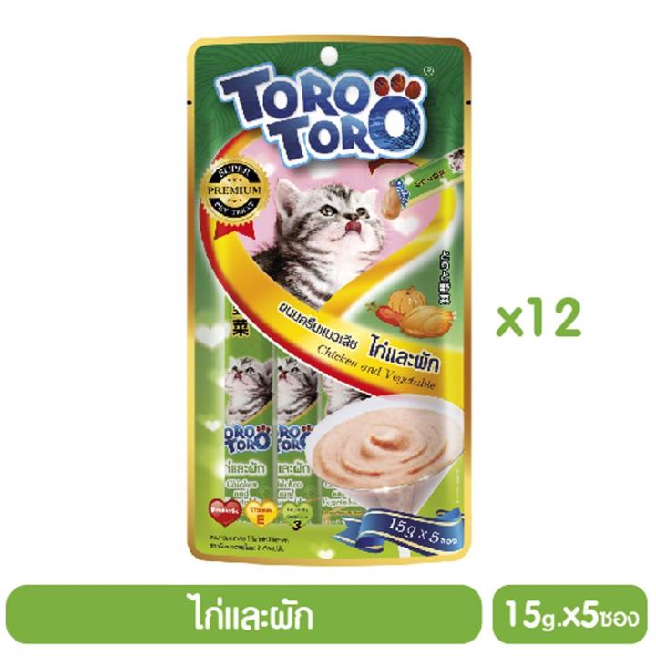 toro-toro-ครีมแมวเลีย-ไก่และผัก-15g-x5ซ-สีเขียว-p-12