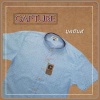 Capture Shirt เสื้อเชิ้ตผู้ชาย เชิ้ตแขนสั้น คอจีน ลายจุดสองสี สีบลูยีนส์ มีถึงอก 48 นิ้ว