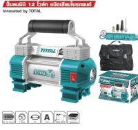 ปั้มลม MINI 12V.  18แอม แรงดัน 120PSI  TTAC 2506