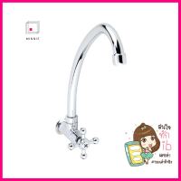 ก๊อกซิงค์เดี่ยวติดผนัง HAFELE 495.61.047 สีโครมSINK FAUCET HAFELE 495.61.047 CHROME **ด่วน ของมีจำนวนจำกัด**