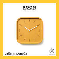 Pana Objects : Timy S wall clock ( Sunday Sunshine Yellow ) /  นาฬิกาไม้แขวนผนัง