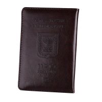 (ปกหนังสือเดินทาง) ซองใส่หนังสือเดินทาง Israel ผู้ชายหนัง Pu สำหรับผู้หญิงที่ระบุตัวป้องกันหนังสือเดินทาง Dompet Travel ปกหนังสือเดินทาง