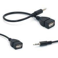 OOC ดนตรี 12V พิมพ์ A เคเบิ้ล USB 2.0 หญิง แจ็คชาย 3.5 มม. สำหรับรถยนต์ MP3 อะแดปเตอร์เสียง 3.5 มม. ถึง USB 2.0 ส่วนขยาย AUX