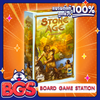 Stone Age อารยธรรมยุคหิน (TH) Board Game บอร์ดเกม ของแท้