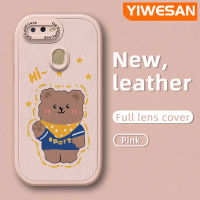 YIWESAN เคสสำหรับ A7 OPPO เคส A11K A12s A12 A5s ดีไซน์ใหม่ลายหมีกีฬาเคสมือถือกันกระแทกนิ่มเคสใส่โทรศัพท์หนังป้องกันการตกพร้อมเคสป้องกันกล้องเลนส์คลุมทั้งหมด