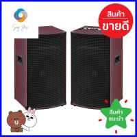 ลำโพง 2.0 COMPRO CO-3200SPEAKER 2.0 COMPRO CO-3200 **ด่วน ของมีจำนวนจำกัด**