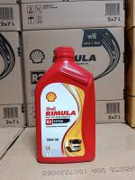 Shell Rimula R2 Extra 20W-50 ชนาด1ลิตร น้ำมันเครื่องยนต์ดีเซลรถบรรทุกงานหนักเชลล์ ริมูล่า อาร์2เอ็กซ์ตร้า เบอร์20W-50