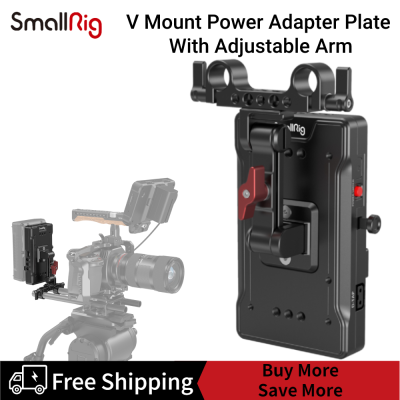 SmallRig V Mount Power Adapter Plate พร้อมแขนปรับได้3204