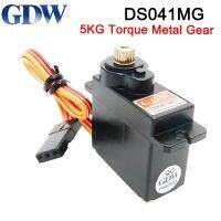 GDW DS041MG เกียร์โลหะ Micro Mini เซอร์โวระบบดิจิตอล5KG 7.6V 180มุมความเร็วสูงสำหรับเฮลิคอปเตอร์450แขนหุ่นยนต์อัตโนมัติ RC ปีกแก้ไข