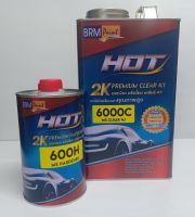 แลคเกอร์ HOT 6000 PREMIUM CLEAR 4:1 แลคเกอร์เคลือบรถยนต์ แลคเกอร์เคลือบเงารถ ฮอท2เค พรี่เมี่ยม เคลียร์ 4:1 (เนื้อ 3 ลิตร + ฮาร์ด 0.75 ลิตร)