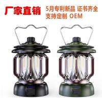 ☃✥ border Outdoor Camping Lantern USB Charging