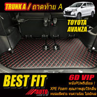 Toyota Avanza 2016-รุ่นปัจจุบัน Trunk A (เฉพาะถาดท้ายรถแบบ A) ถาดท้ายรถ Toyota Avanza 2016 2017 2018 2019 2020 2021-รุ่นปัจจุบัน พรม6D VIP Bestfit Auto