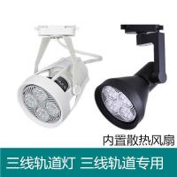 ☁☬  line track light COB 3 setting wall exhibition hall store highlight energy saving