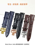 hot style leather strap suitable for Vacheron Constantin accessories butterfly buckle 19 20 22 men waterproof