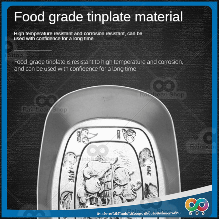 ใหม่-rbs-จานแคมป์ปิ้ง-ชุดจานแคมป์ปิ้ง-จานปิคนิค-จานอลูมิเนียมปิคนิค-ถาดอลูมิเนียม-ใส่อาหาร-ใส่ขนม-อุปกรณ์แคมป์ปิ้ง