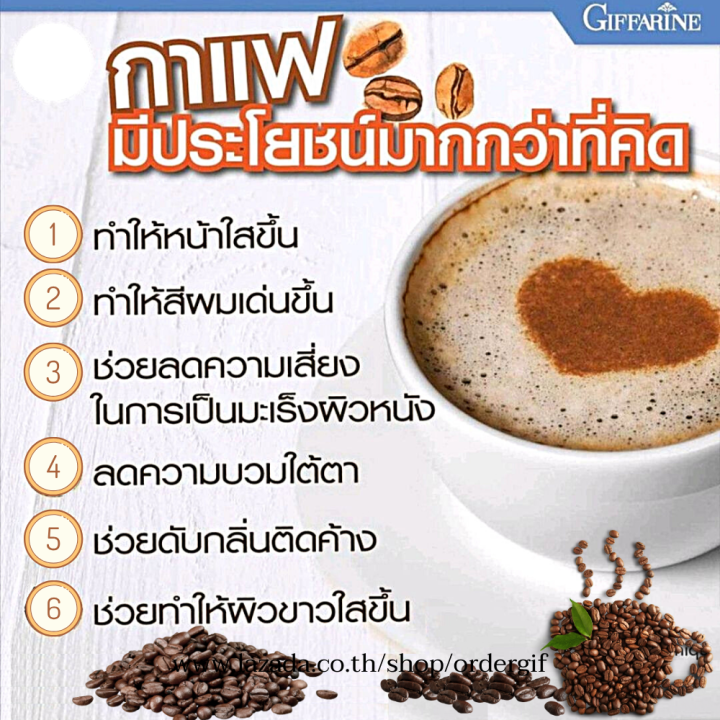 กาแฟ3in1-กาแฟปรุงสำเร็จ-กาแฟโรบัสต้า-กาแฟปรุงสำเร็จชนิดผง-รอยัล-คราวน์-กิฟฟารีนแท้-30-ซอง-18-กรัม-ซอง