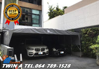 โรงจอดรถสำเร็จรูป CARSBRELLA รุ่น TWIN A กันแดด กันฝน สําหรับรถยนต์ขนาดเล็กถึงขนาดกลาง จอดรถได้ 2 - 3 คัน