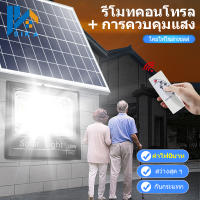 SIKA 【รับประกัน20ปี】?[40w 1แถม1 ]? ไฟโซล่าเซล ไฟโซล่าเซลล์ 200w 300w 400w 600w ไฟพลังแสงอาทิต solar light outdoor garden สปอตไลโซล่าเซล ไฟled โซล่าเซลล์